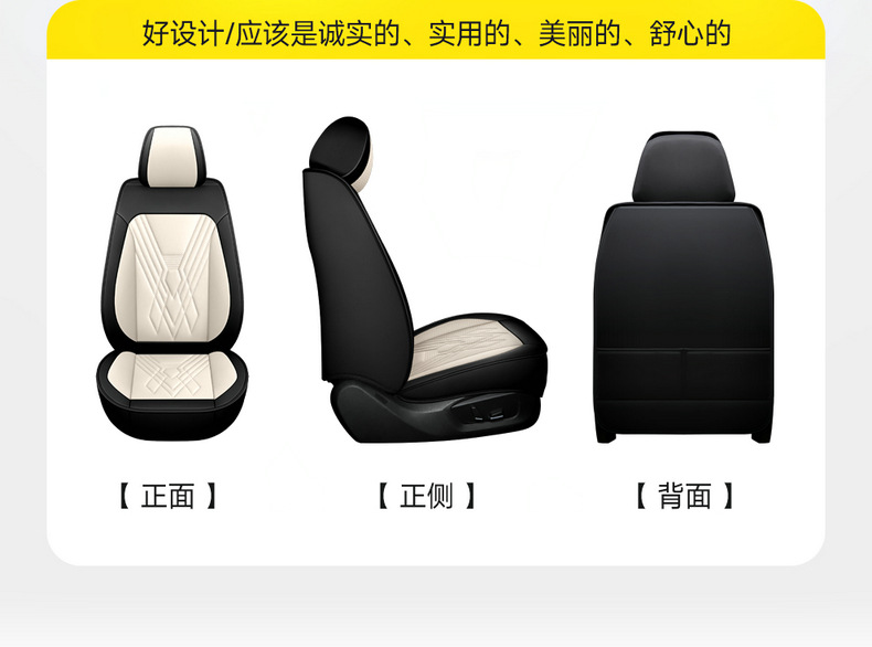 New Foreign Trade Model, All-Season Universal Split-Type Full Leather Breathable and Wear-Resistant Universal Five-Seater Car Seat Cushion and Seat Cover