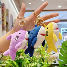 跨境玩具毛绒小鲨鱼钥匙扣公仔挂件玩偶包包挂饰婚礼抛洒娃娃迷你