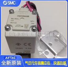 SMCԭװ��Ʒ��ŷ�VX220AA VX230BA 220DA VX220EA 230GA XB XNB