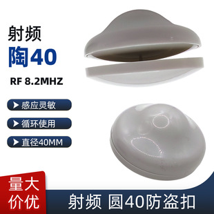 ���l��40�A�η��I��RF���I�˺�8.2mhz���bЬñӲ��UFO���з����