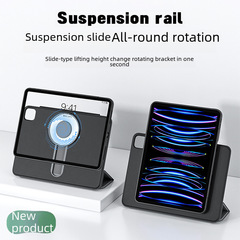 適用ipad10保護套筆槽pro11寸旋轉滑軌第9代10.2air45平板保 護殼