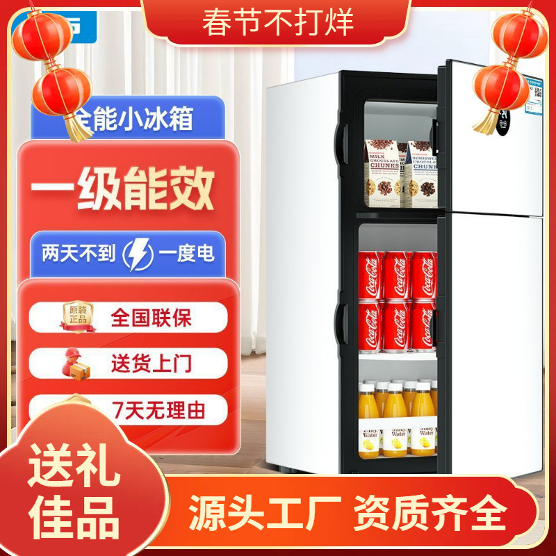 Small Refrigerator Double-Door Refrigeration and Freezing Energy-Saving First-Class Energy-Efficiency Small-Sized Refrigerator Rental House Office Kitchen