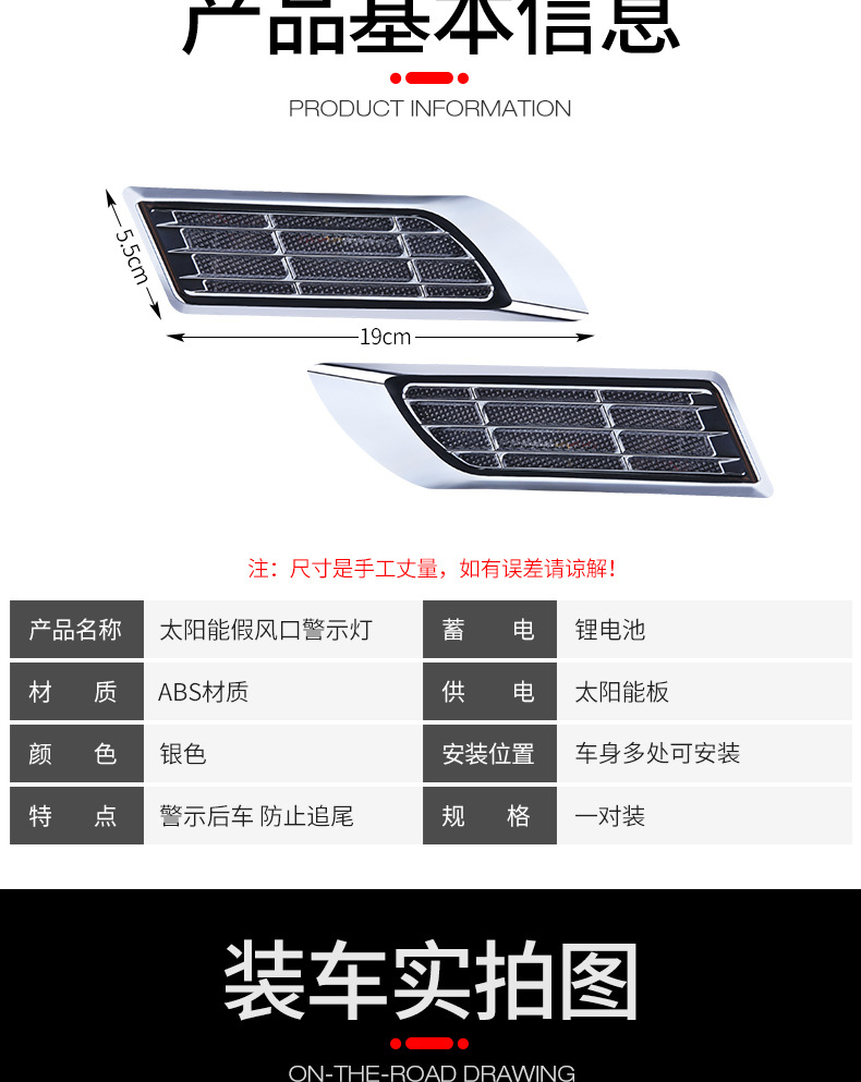Fake Air Outlet Modified to Decorate Car Solar Flash Tail Light Charging Warning Flash Light to Prevent Rear-End Collision