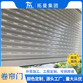 外贸出口铝合金电动卷帘门 车库门卷帘门防雨防风铝合金卷闸门
