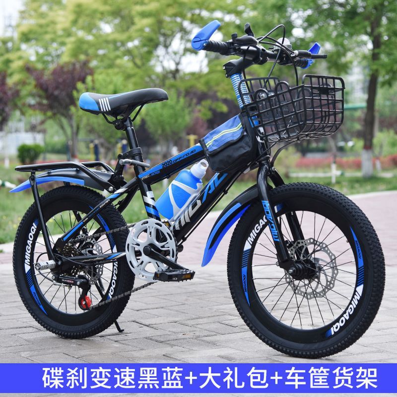 [디스크 브레이크 변속기] 블랙 앤 블루 디럭스 에디션 + 후면 랙 + 바구니