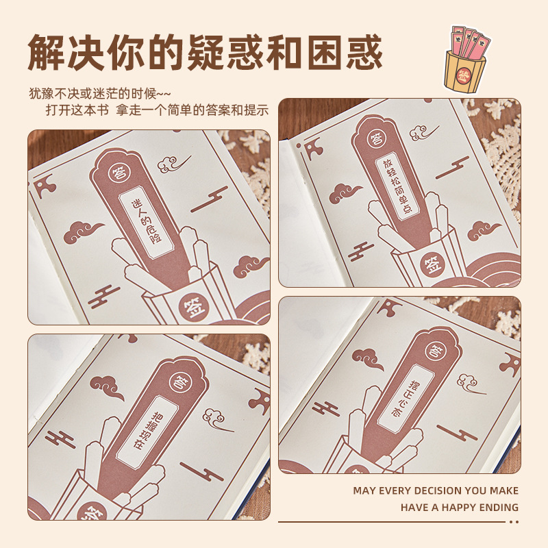 Libro de respuestas de regalos de celebridades de Internet Estudiante portátil de descompresión portátil cuaderno creativo libro de respuestas para niñas libro interesante