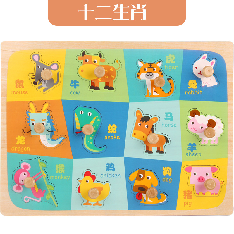 Juguetes de madera para niños, juguetes cognitivos para niños, paneles de agarración cognitiva para niños, puzzle al por mayor