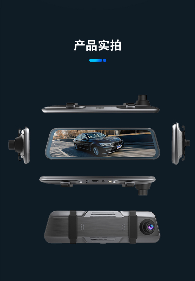 Cross-border 10-inch driving recorder 4K front and rear dual recording WIFI full screen streaming media rearview mirror recorder HD