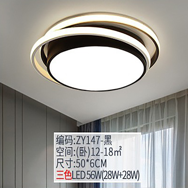 Guangdong Zhongshan fábrica de lámparas de venta directa combinación de paquetes de toda la casa moderna simple atmósfera lámpara de techo lámpara principal de sala de estar