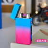 Cross -two -arc lighter charging windproof creative USB electronic dot titer touch induction electricity volume shows men