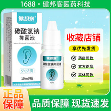 ̼����c�ζ�Һ����ȥ��ʺܛ��Һ�����ˋ냺ͯ������ϴҺ��ˮGW