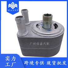 汽车发动机机油冷却器变速箱散热器 适用于福特 2C2Z6A642CC