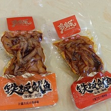 多多乐铁板鱿鱼 香辣  麻辣 一包5斤 麻辣熟食批发