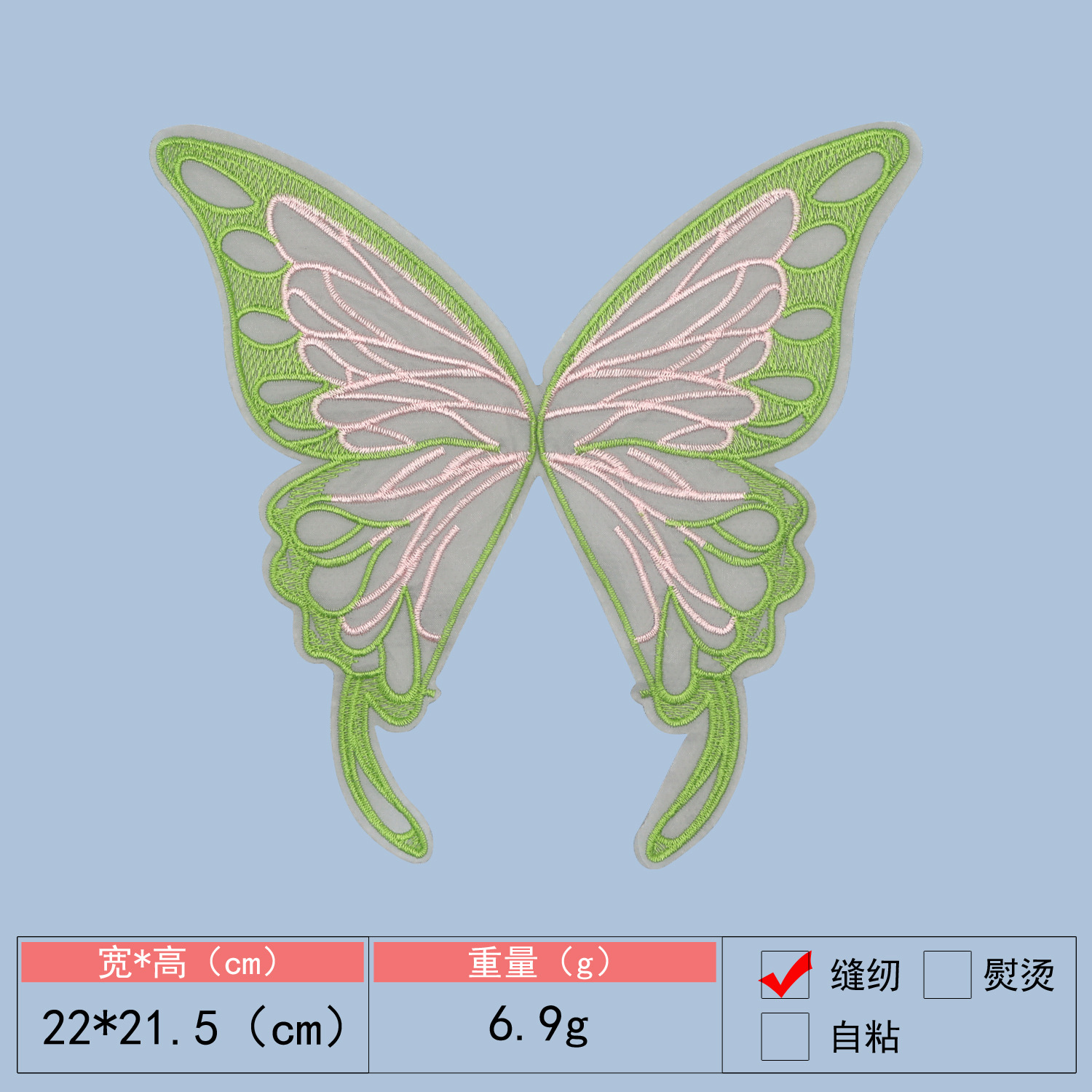 Spot pegatinas de tela bordadas de mariposa multicolor para ropa de niños, faldas, pegatinas de tela decorativas para ropa de perlas, pegatinas de tela decorativas para niños de bricolaje