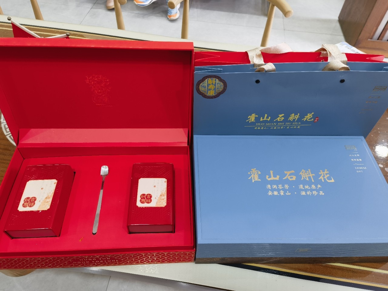 Huoshan Tie Pi Shi Hu Flower Gift Box 50g Dendrobium Blossom Tea for Elders and Gifting overview