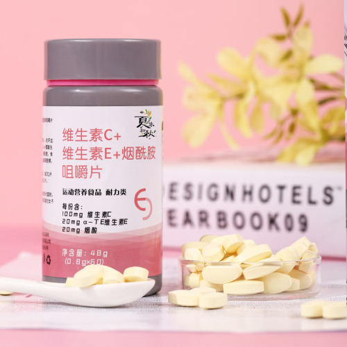 Vitamin E Chewing Tablets with Vitamin C, Multivitamin Tablets, Wholesale for Men and Women, Fitness Compound Multivitamin B Complex Niacin Chewing Tablets