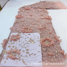 Ƭٽz鼆Bȹw3d flower lace fabric