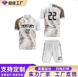男式T恤;篮球服;足球服