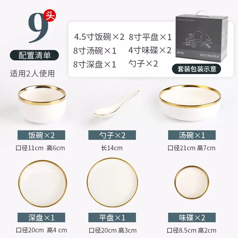 Juego de vajilla nórdica, plato de cerámica, plato de cerámica, plato de arroz para el hogar, plato de carne, juego de vajilla simple, plato de cerámica