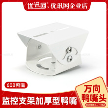 ӺС֧f 608OUz񘌙C̶^l