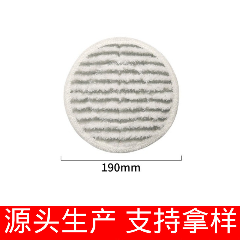 Amazon S8201 is compatible with Shark S8001/S7001 steam mop S7201/S7000 AMZ batch
