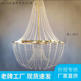新款婚庆水晶珠帘电镀铁艺吊灯婚礼堂仪式装饰吊顶道具浪漫
