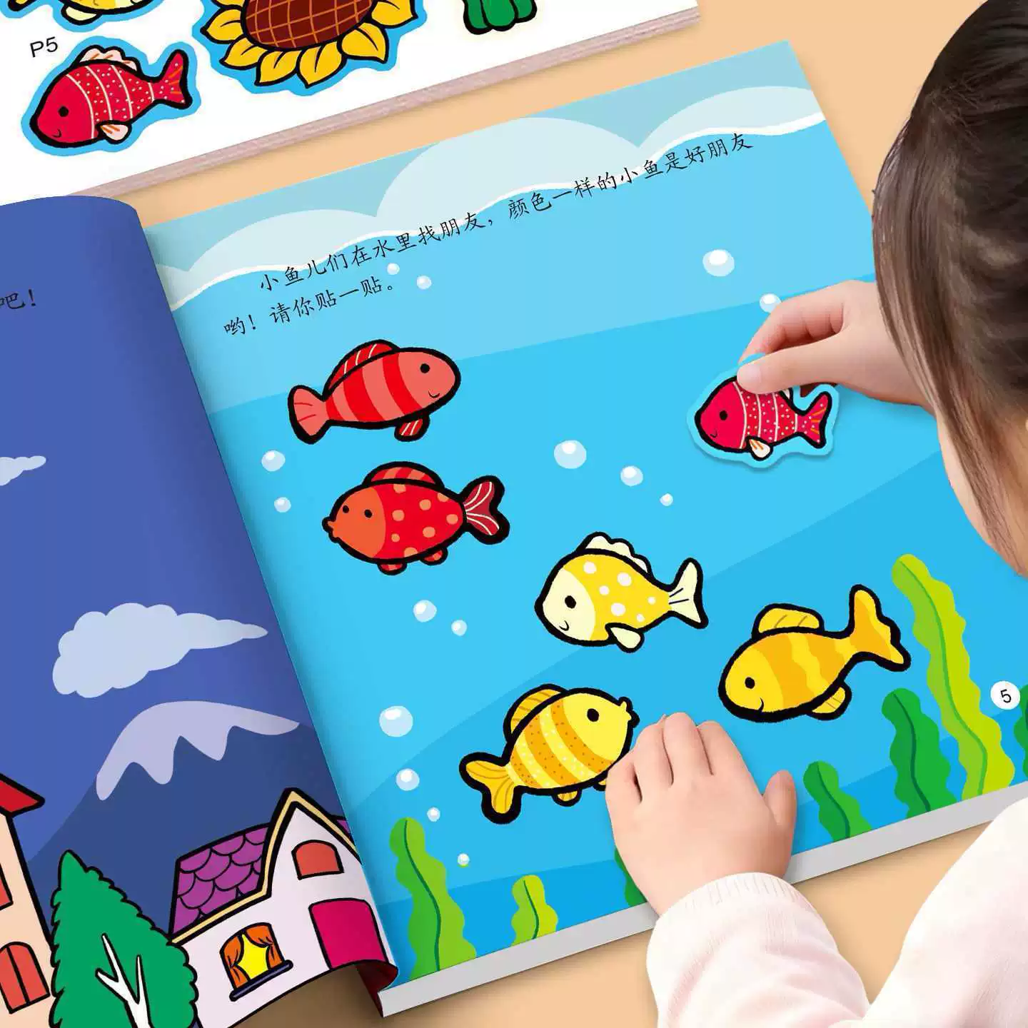 Детская наклейка, книга с наклейками, концентрация, 2-3-4-5-6 лет, раннее образование