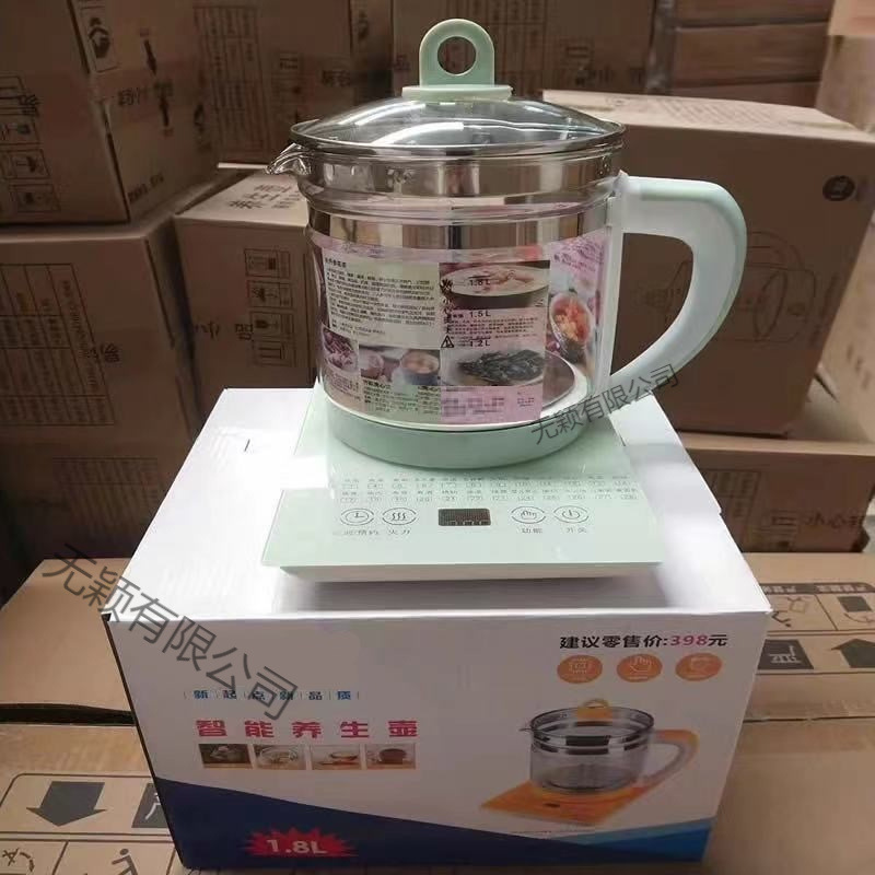 半球养生壶家用.多功能全自动泡花茶保温耐高温加厚玻璃煎壶包邮|undefined