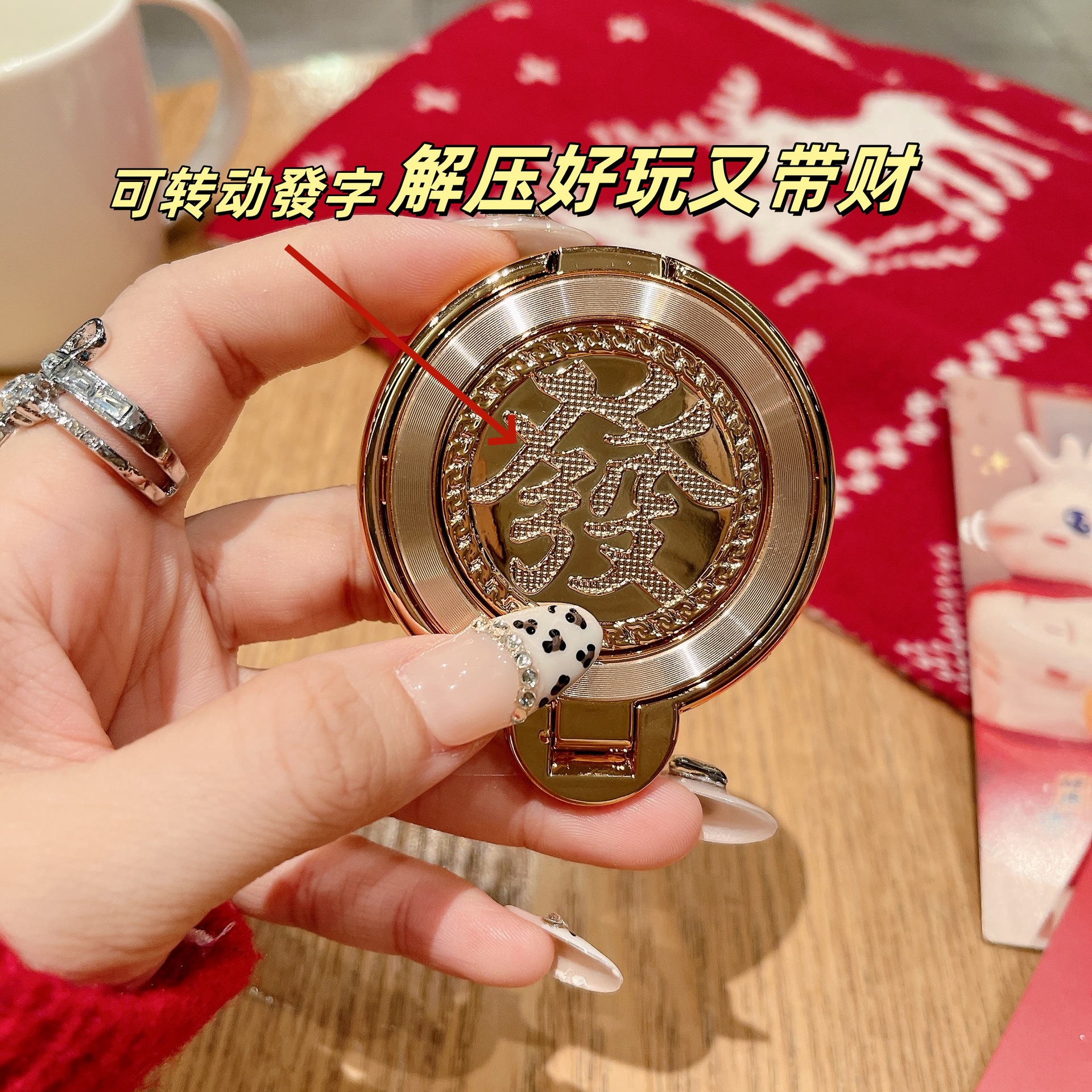 Año Nuevo para ganar dinero y descomprimir giroscopio giratorio soporte de succión de teléfono móvil perezoso caso de teléfono móvil soporte creativo universal