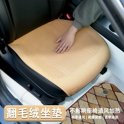 Universal seat cover Single-Piece Driver's Seat Cushion