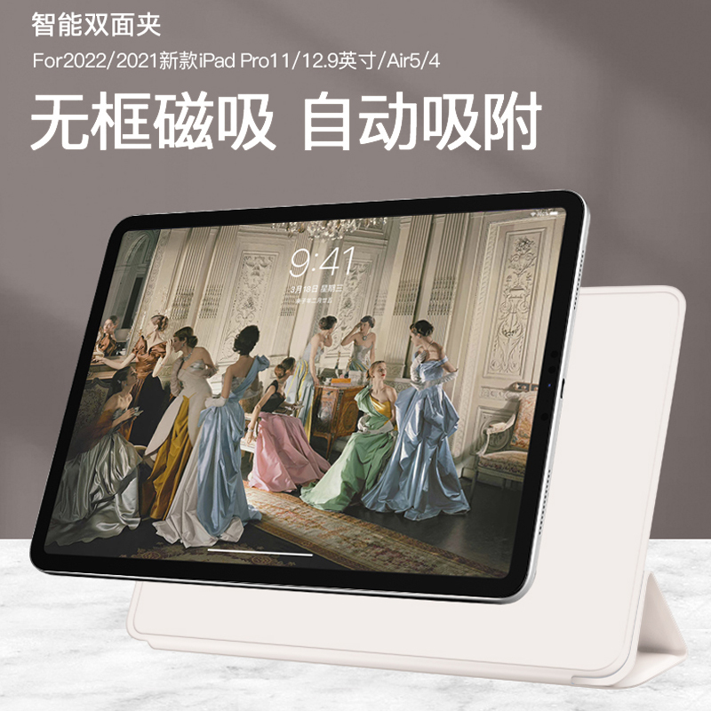iPad Pro 保護ケース 5 磁気吸着 Air6 ケース 10 対応 2022 Apple 2025 タブレット 13 パソコン 11 スタンド|undefined