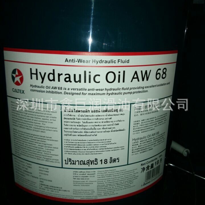 Caltex antiwear Hydraulic oil Hydraulic AW 32 46 68 100 No. 18 liters