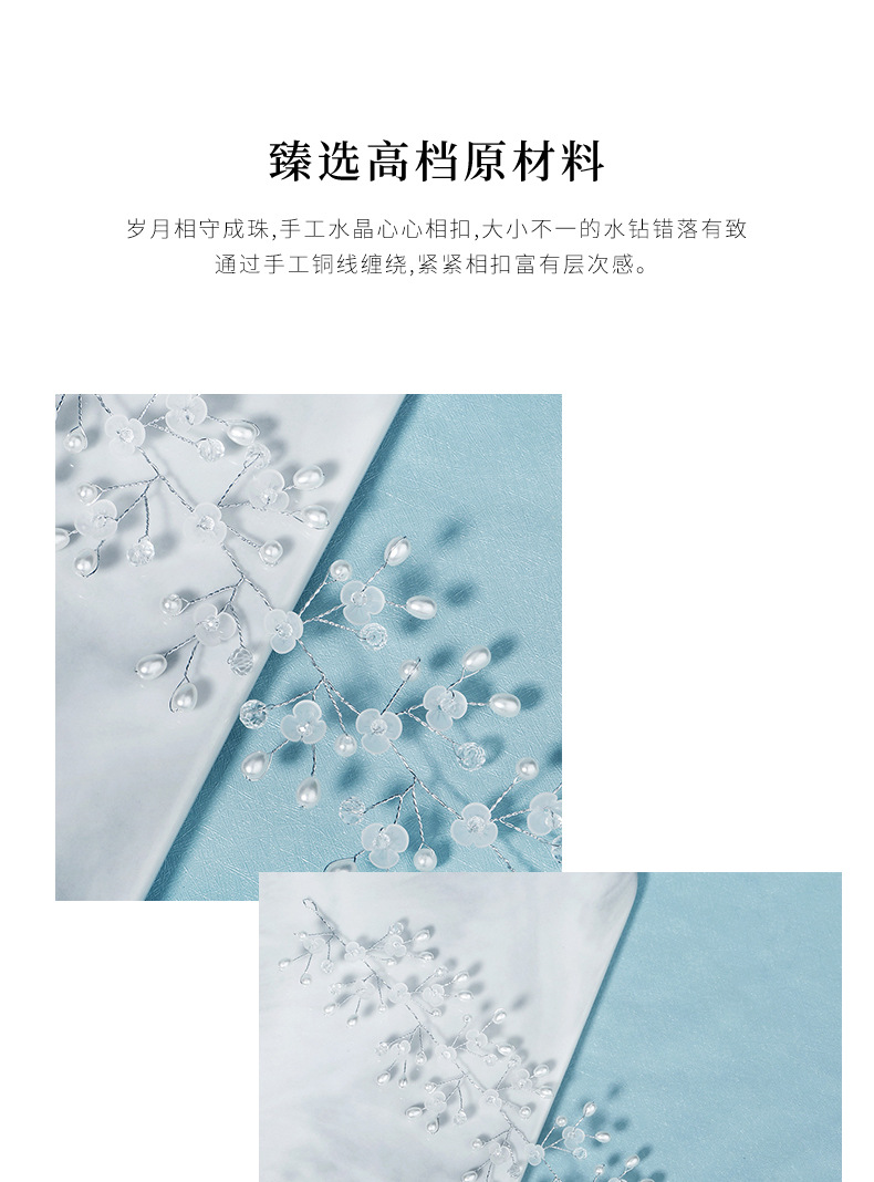 Korea handmade pearl headband