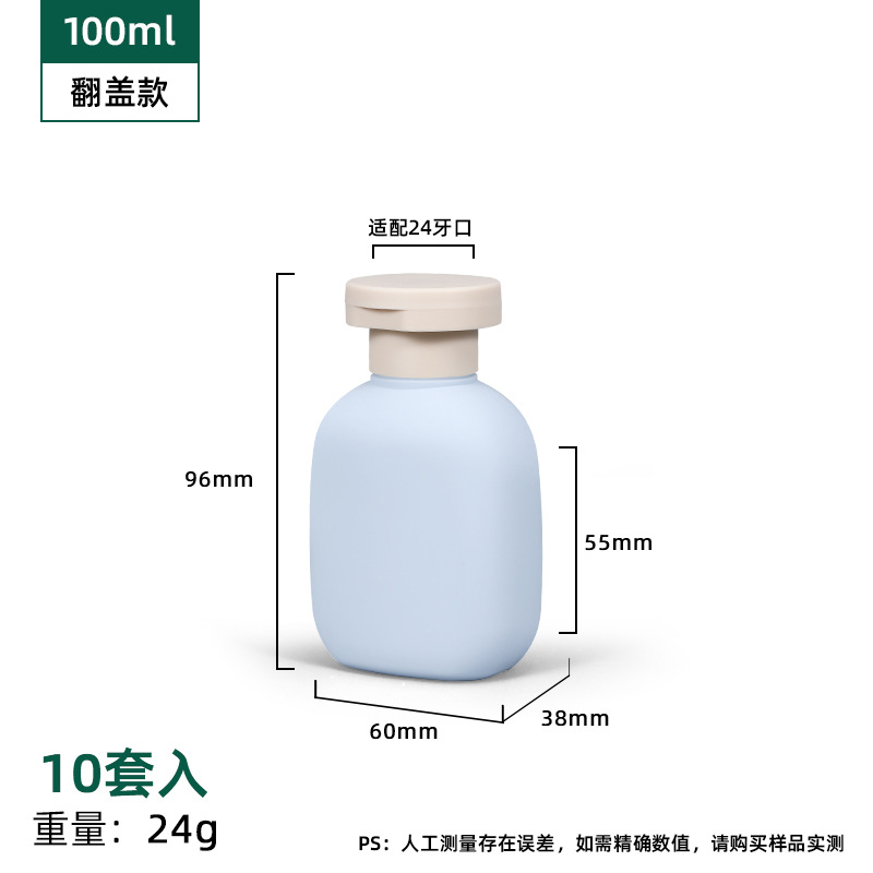 Botella de plástico plana; tapa de flip-top - 100ml - Morandi * 10 juegos