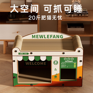 Cat Scratching Board, Wear-Resistant and Non-Shedding, Double-Layer Corrugated Paper Cat Claw Board, One-Piece Scratch-Resistant, Wear-Resistant and Non-Shedding Supplies and Toys