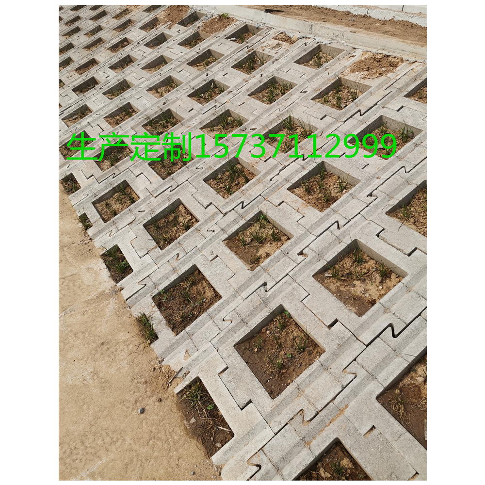 工字护坡砖厂舒布洛克联锁砖生态植草砖舒布洛克联锁砖互锁砖