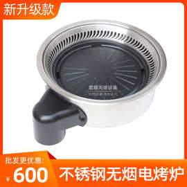 烤肉店专用新款商用无烟烧烤炉韩式无烟烤肉桌一体净化无烟烤肉炉