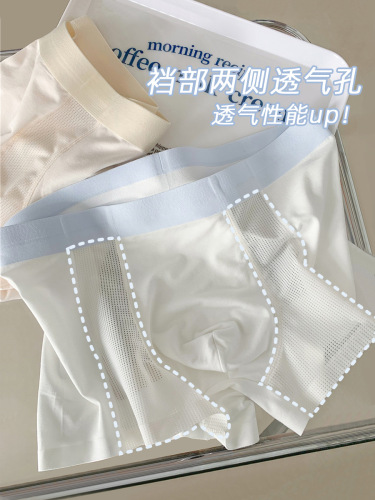 Refreshing male protagonist~men's underwear summer thin modal high elastic loose breathable cool boxer briefs