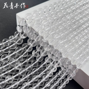 ���l4һ12mm��Ȼ͸��ˮ���A����ֱ�ײ���DIY�ֹ��麟����Ʒ���