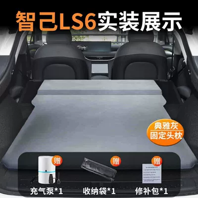 Vehicle-mounted inflatable bed 25 Models Inflatable Leveling Air - zhiji-ls6-special-car-bed-three-year-warranty-elegant-gray-fixed-pillow-comes-with-air-pump-storage-bag-repair-kit