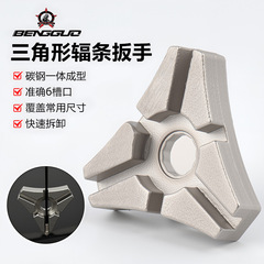蹦果三角形6口辐条扳手自行车修理工具辐条工具山地车钢丝调节扳