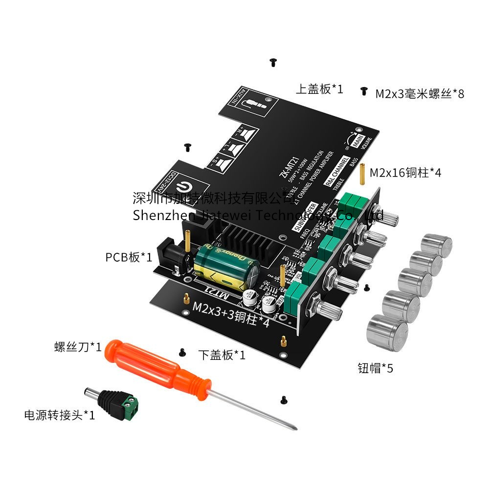 ZK-MT21 50W * 2 100W 2.1 채널 블루투스 디지털 전력 증폭기 모듈 높고 낮은 톤 서브 우퍼