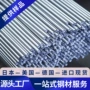 45wcrv745wcrv工具钢