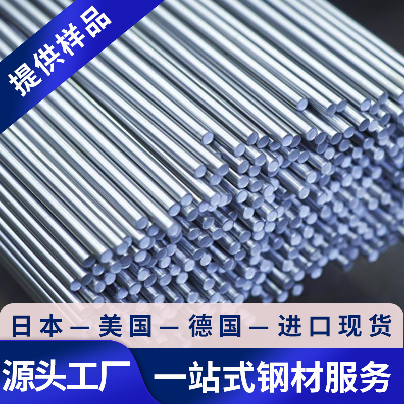 供应X6CrNiMoNb17-12-2不锈钢板圆钢X6CrNiMoNb17-12-2钢带钢管板