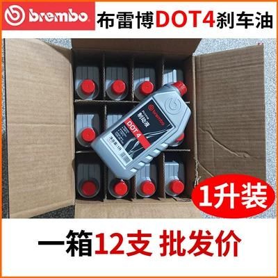 Brake fluid Dot4/5.1 Universal Brake Fluid - 12-pieces-per-box-brembo-dot4-brake-fluid-1l