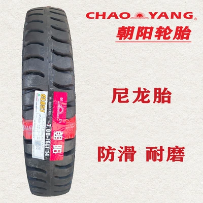 Off-road şinlər full steel wire 700-16 - chaoyang-700-16-nylon-tire