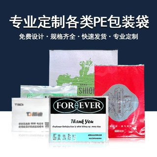 厂家直供PE彩印磨砂拉链袋密封袋印刷收纳夹链袋加厚塑料自封袋