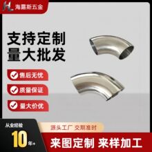 304���P䓺��c���^���ݷ���90���D���ܼӺ�o���c���⹤�����l