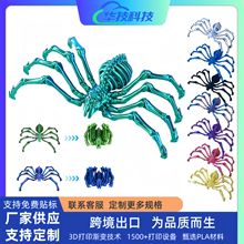 �羳���Q3D��ӡ��֩���P���Ʉӿ��տs���֩�넓��[����֩�����