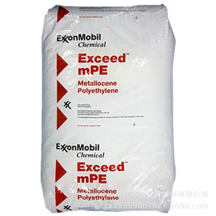 MVLDPE美国埃克森1018 3518CB茂金属1018MF 1018LA高强度耐冲击